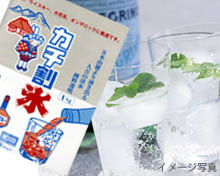 カチ割氷